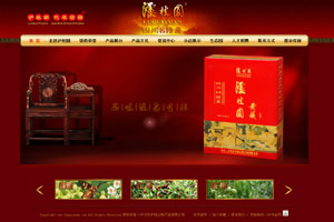 瀘州市瀘桂土特產(chǎn)品有限公司