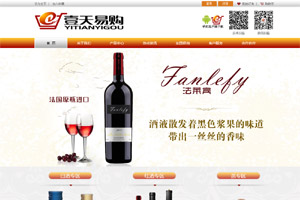 壹天易購電子商務(wù)網(wǎng)站